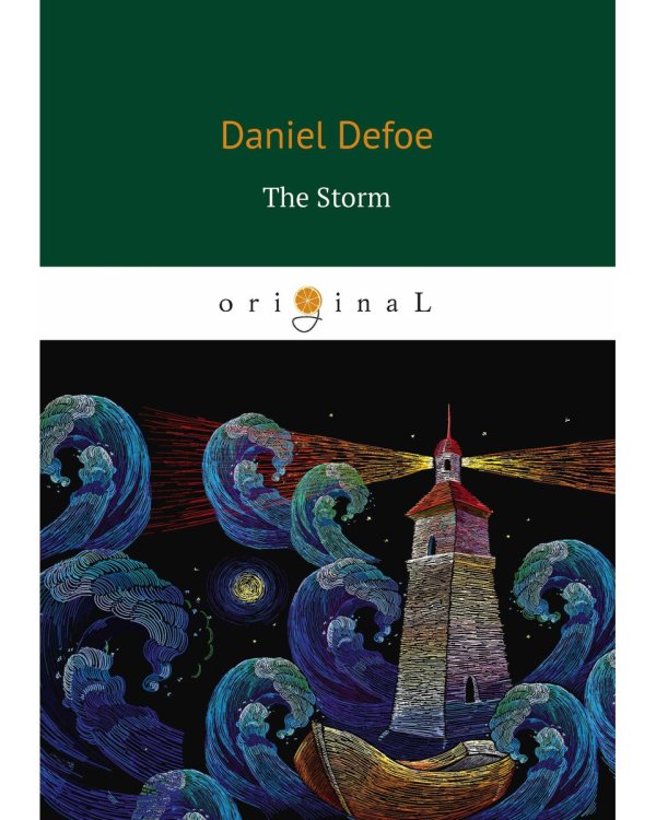 The Storm = Шторм: на англ.яз