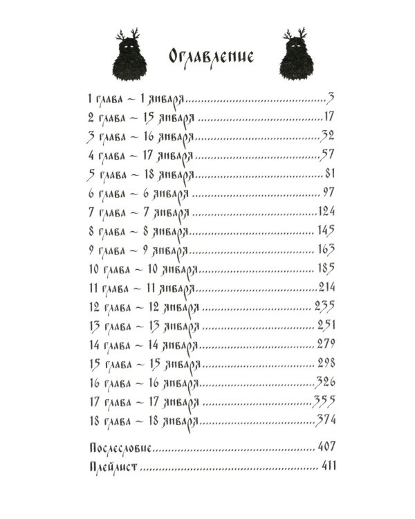 В тихом городе