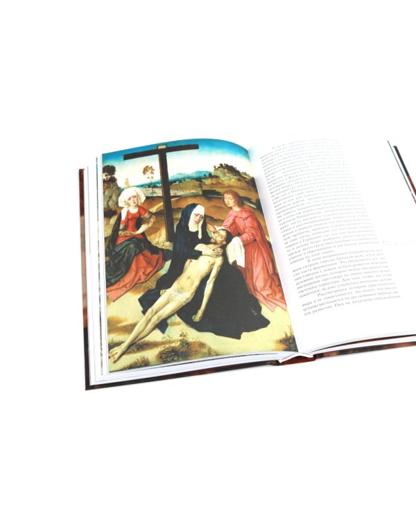 История искусства; История искусства как история духа: сборник (комплект из 2-х книг)