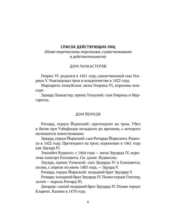 Чудесам нет конца: роман