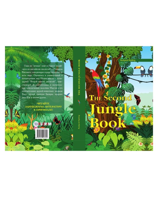 The Second Jungle Book