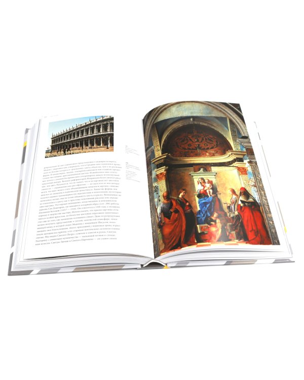 История искусства; История искусства как история духа: сборник (комплект из 2-х книг)