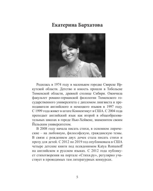 До и после полуночи