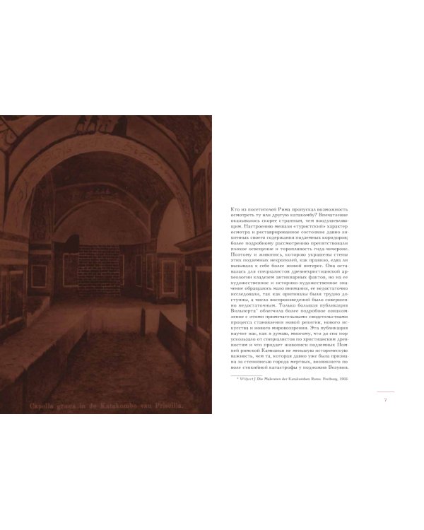 История искусства; История искусства как история духа: сборник (комплект из 2-х книг)