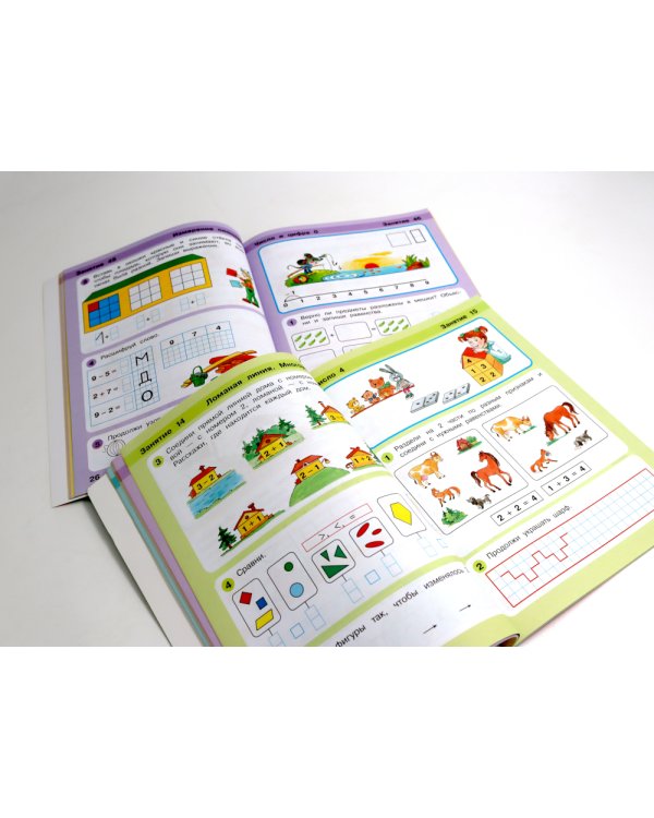 Игралочка - ступенька к школе: математика для детей 6-7 лет. Ступень 4 (1-2) (комплект из 2-х книг)