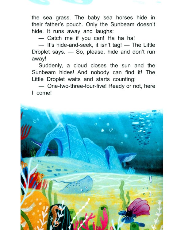 Капелька и Старый Корабль = The Little Droplet and the Old: англ. яз., адаптир