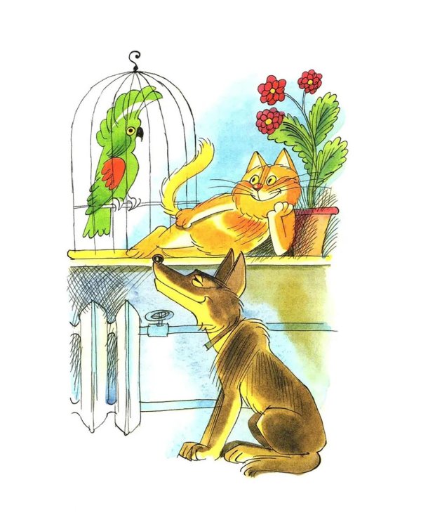 В стране невыученных уроков - 3: повесть