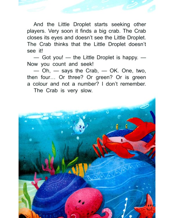 Капелька и Старый Корабль = The Little Droplet and the Old: англ. яз., адаптир