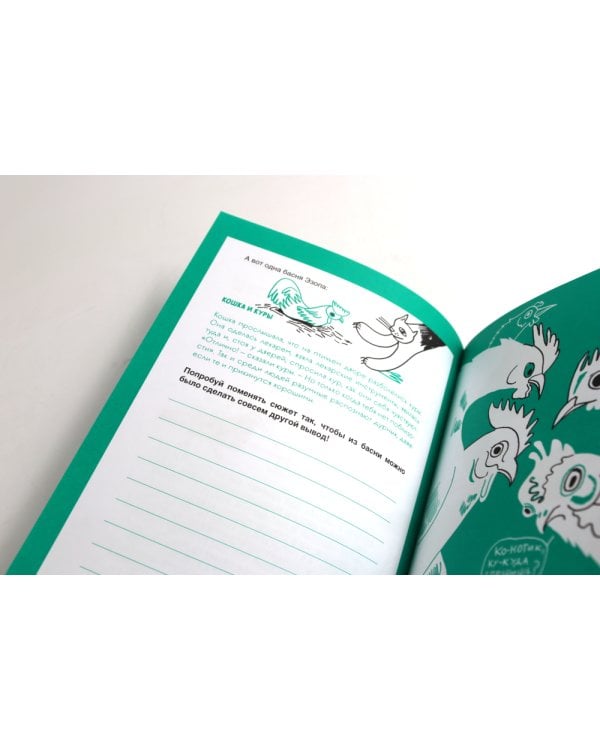 Сочинение на 5! Как писать быстро, легко и на любую тему; Сочинение на 5 по литературе (комплект из 2-х книг)