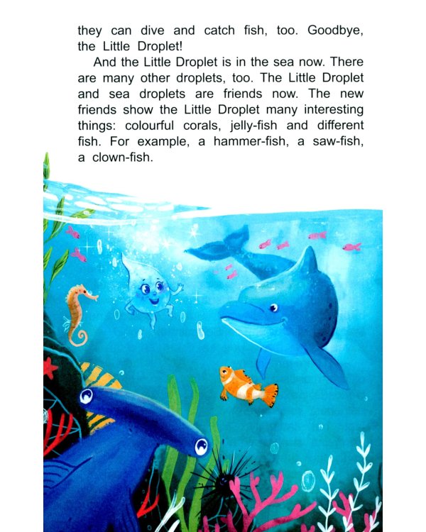 Капелька и Старый Корабль = The Little Droplet and the Old: англ. яз., адаптир