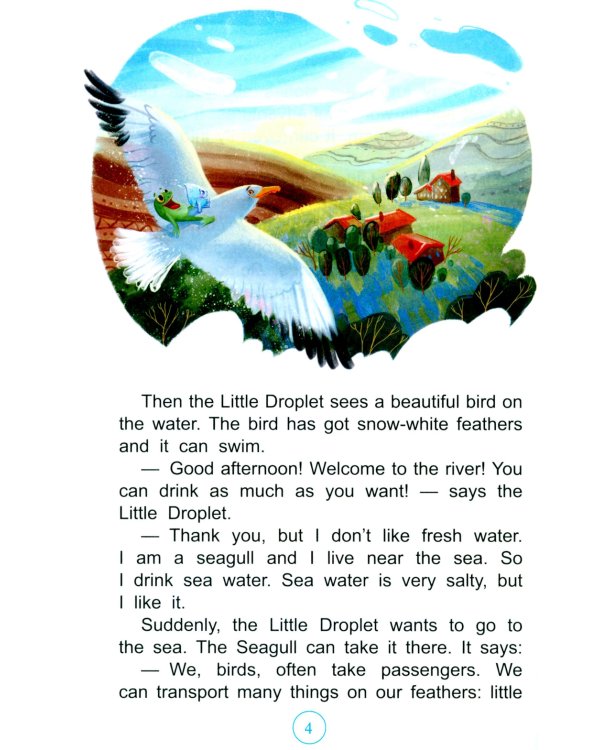 Капелька и Старый Корабль = The Little Droplet and the Old: англ. яз., адаптир