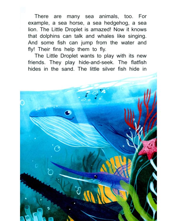 Капелька и Старый Корабль = The Little Droplet and the Old: англ. яз., адаптир