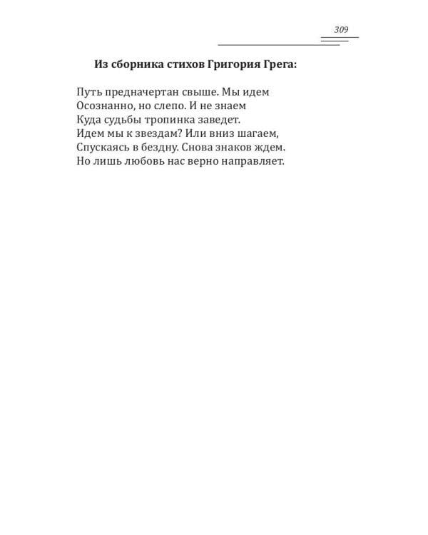 Жемчужина полнолуния