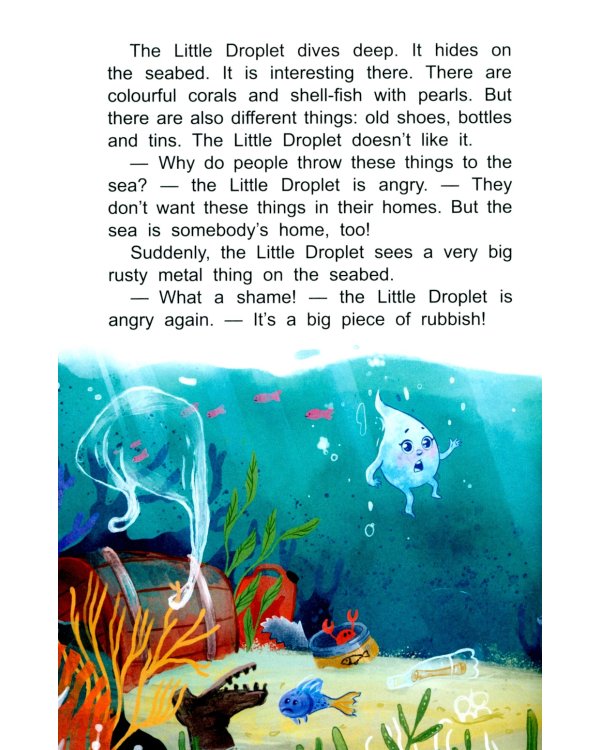 Капелька и Старый Корабль = The Little Droplet and the Old: англ. яз., адаптир