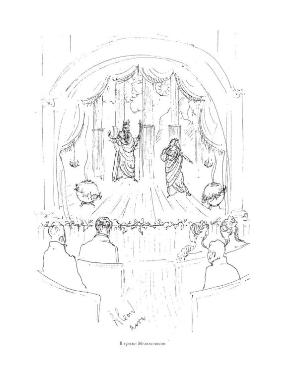 Собрание сочинений в 10 т. Т. 9. Описание торжества... Драматургия