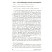 УК РФ. Комментарий к последним изменениям. 6-е изд., перераб. и доп
