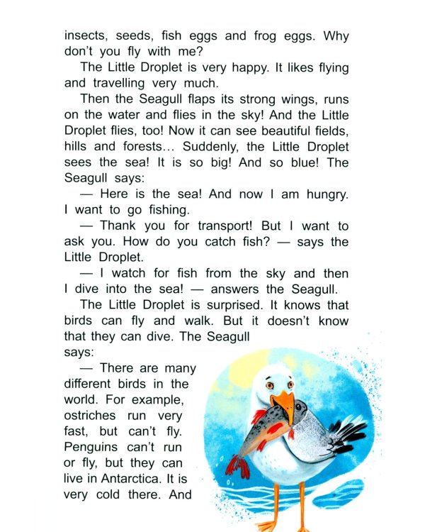 Капелька и Старый Корабль = The Little Droplet and the Old: англ. яз., адаптир