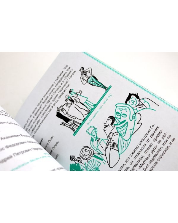 Сочинение на 5! Как писать быстро, легко и на любую тему; Сочинение на 5 по литературе (комплект из 2-х книг)