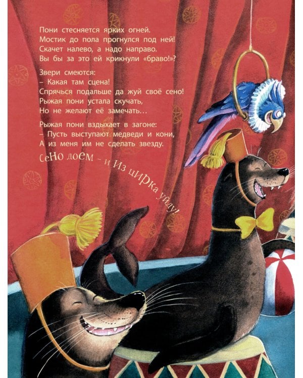 Как хорошо быть любимым и нужным!