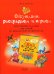 Обсуждаем, рассуждаем и играем: креативные задания для детей по финансовой грамотности. 3-е изд., стер
