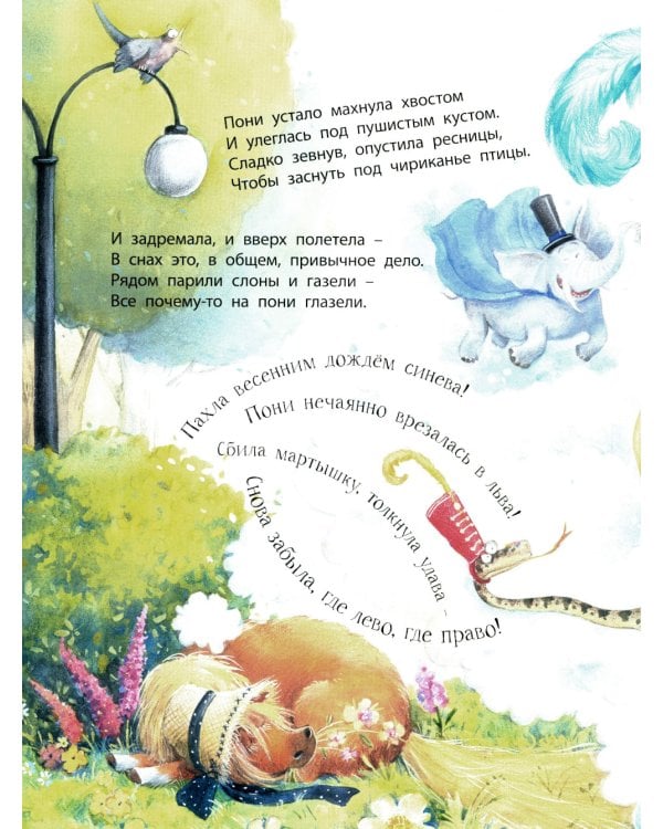 Как хорошо быть любимым и нужным!