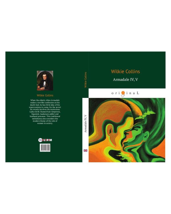 Armadale IV, V = Армадейл 4, 5: на англ.яз