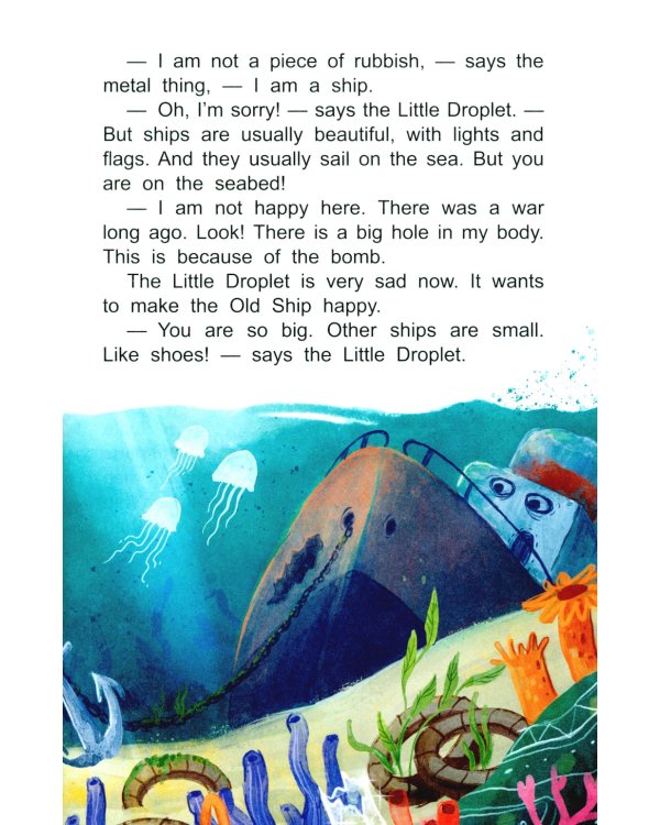 Капелька и Старый Корабль = The Little Droplet and the Old: англ. яз., адаптир