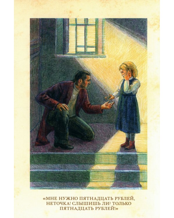 Мальчик у Христа на елке и другие рассказы: сборник