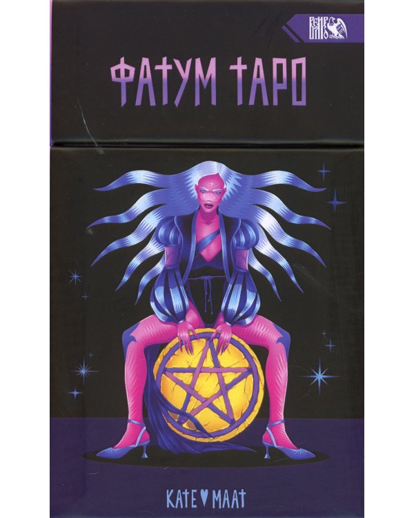 Фатум Таро (78 карт + инструкция)