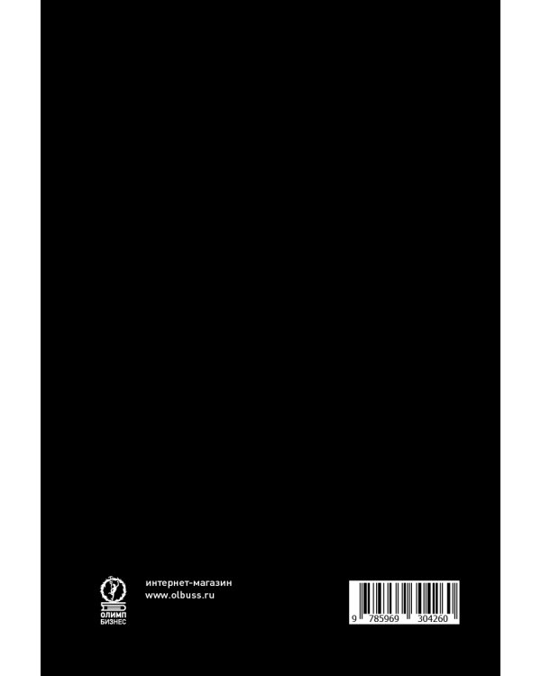 Глубоководная разведка и добыча нефти