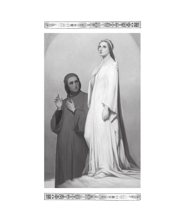 Новая жизнь