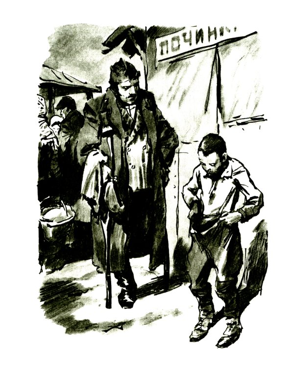 Живи, солдат: повесть