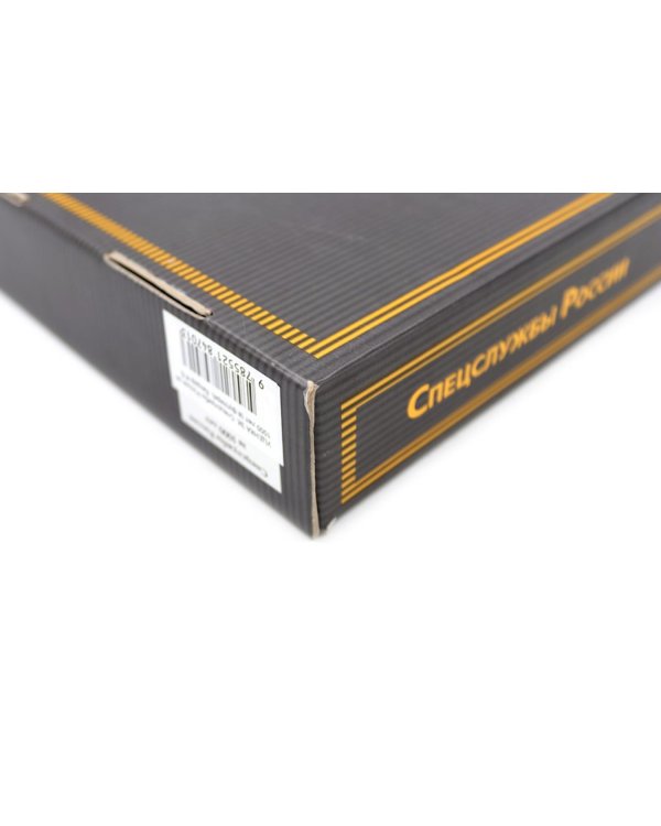 УЦЕНКА ЗК. Спецслужбы России за 1000 лет (в футляре)