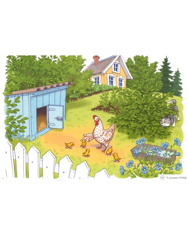 Дошкольная математика для детей 5-6 лет с ОВЗ: Демонстрационный  материал 3-й год обучения