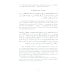 Ал-адаб ал-муфрад. Хадисы Пророка о достойном поведении