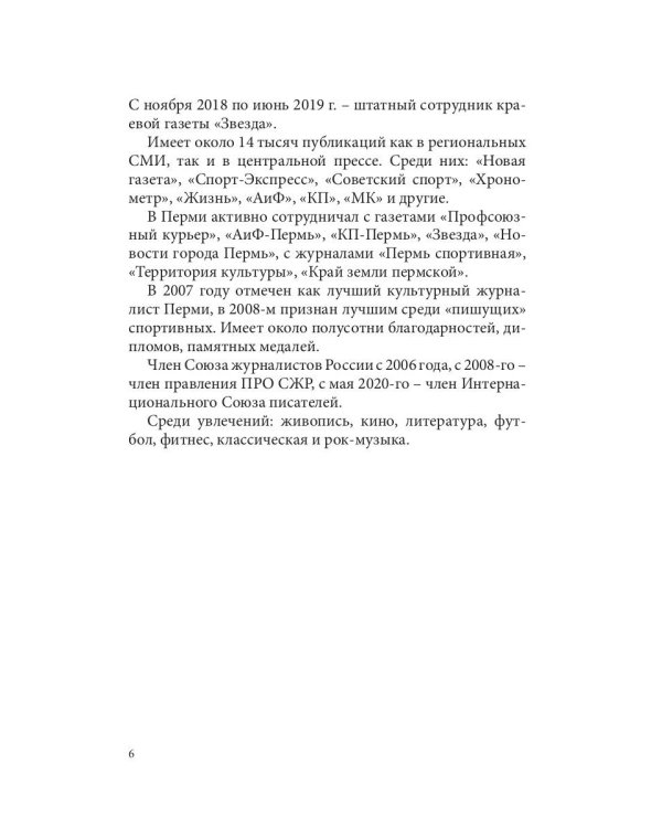 Диалоги о любви. Мужчины и женщины