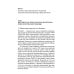 Психологическое интернет-консультирование. 2-е изд. испр. и доп