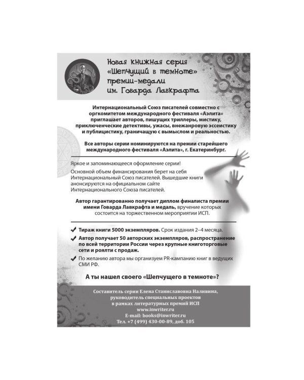 Диалоги о любви. Мужчины и женщины