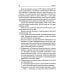 Психологическое интернет-консультирование. 2-е изд. испр. и доп