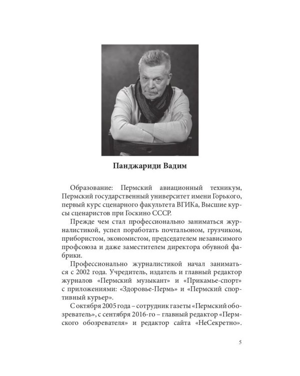 Диалоги о любви. Мужчины и женщины