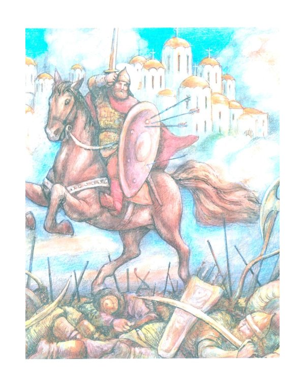 С Богом и один в поле воин. Жития святых воинов