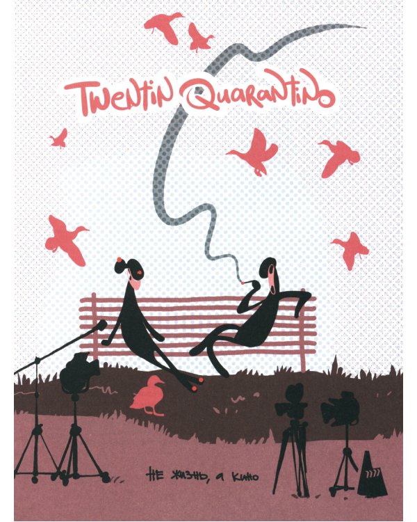 Больше, чем коробка: О безграничном потенциале ограниченного пространства