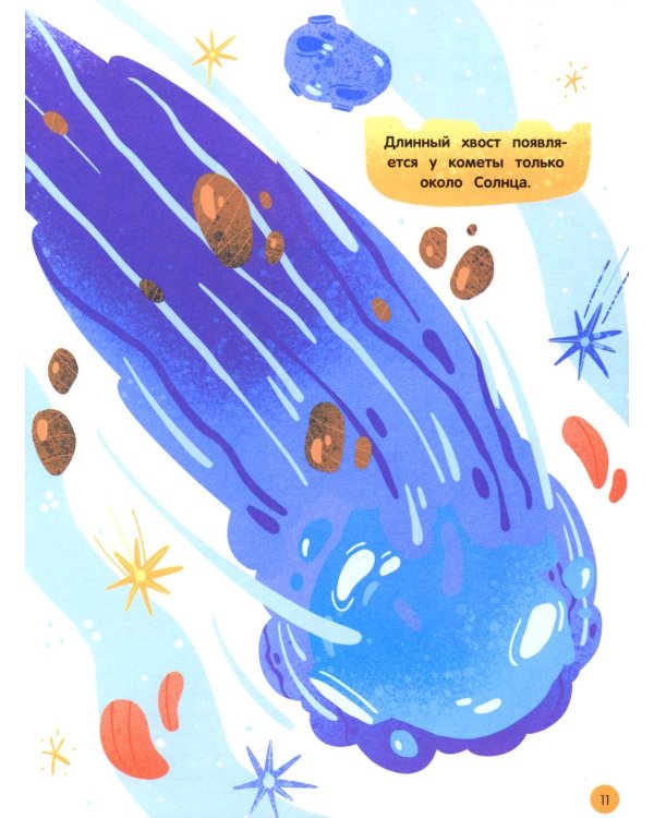 Мир вокруг: загадки природы глазами детей