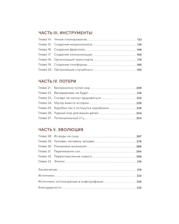 Больше, чем коробка: О безграничном потенциале ограниченного пространства