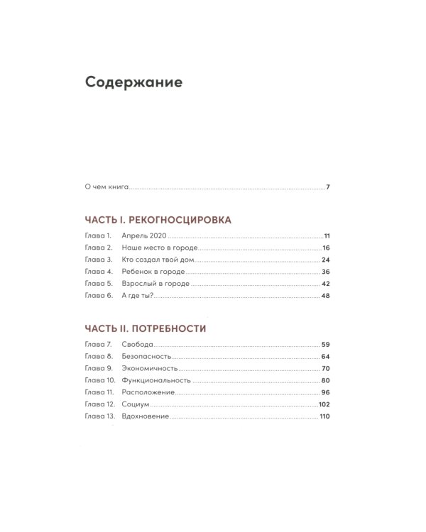 Больше, чем коробка: О безграничном потенциале ограниченного пространства