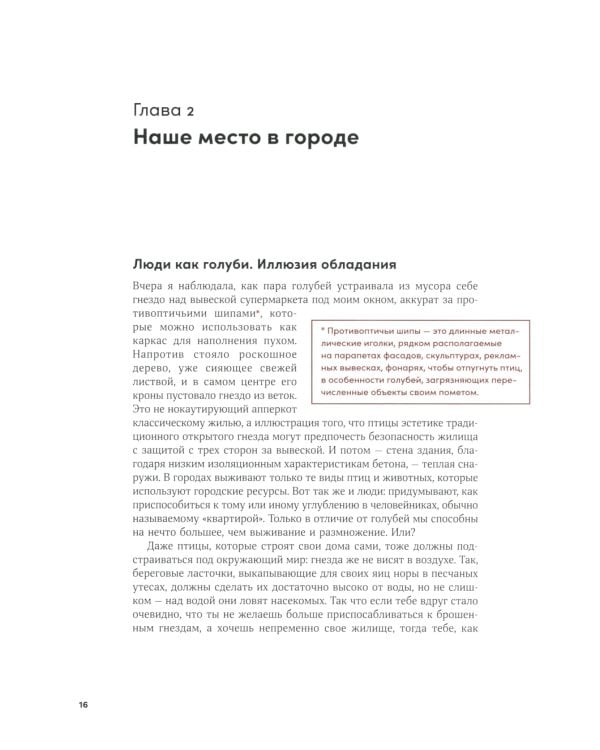 Больше, чем коробка: О безграничном потенциале ограниченного пространства