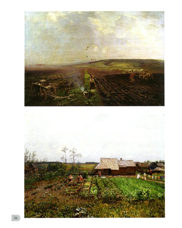 Николай Дубовской. Лучшие картины