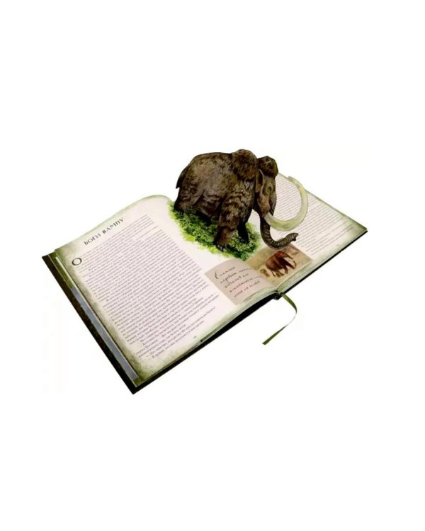 Земля Санникова в 2-х т.Т.2