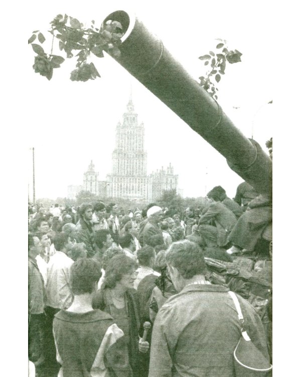 Руссиада. Вихри перемен. Волчьи песни. Время жить