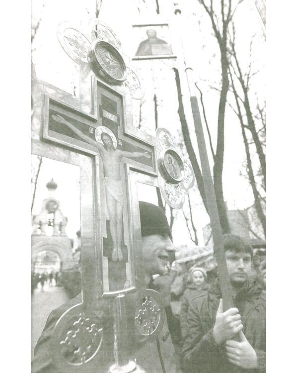 Руссиада. Святые грешники. Крымский мост